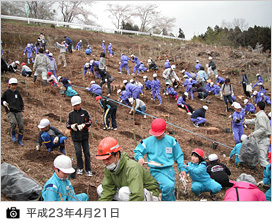 平成23年4月21日